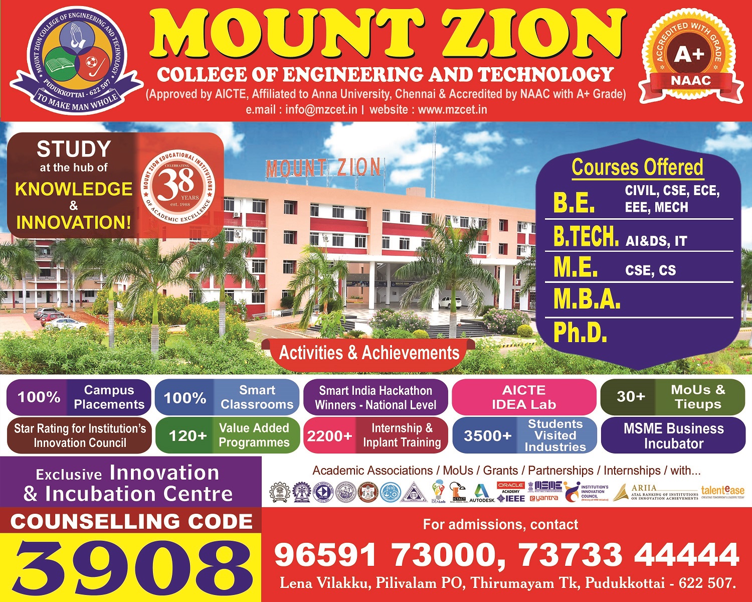 Engineering Admission