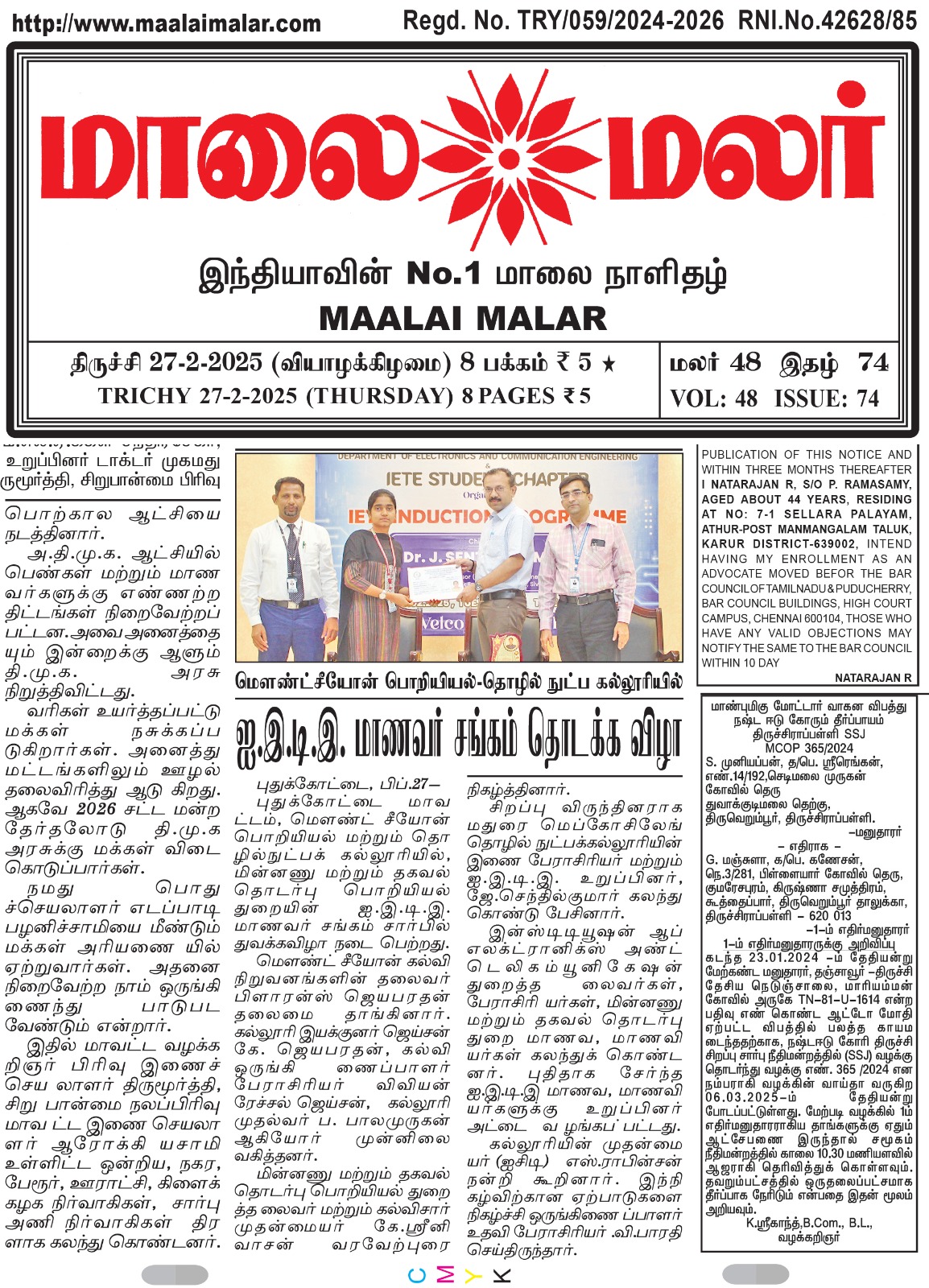 News 3